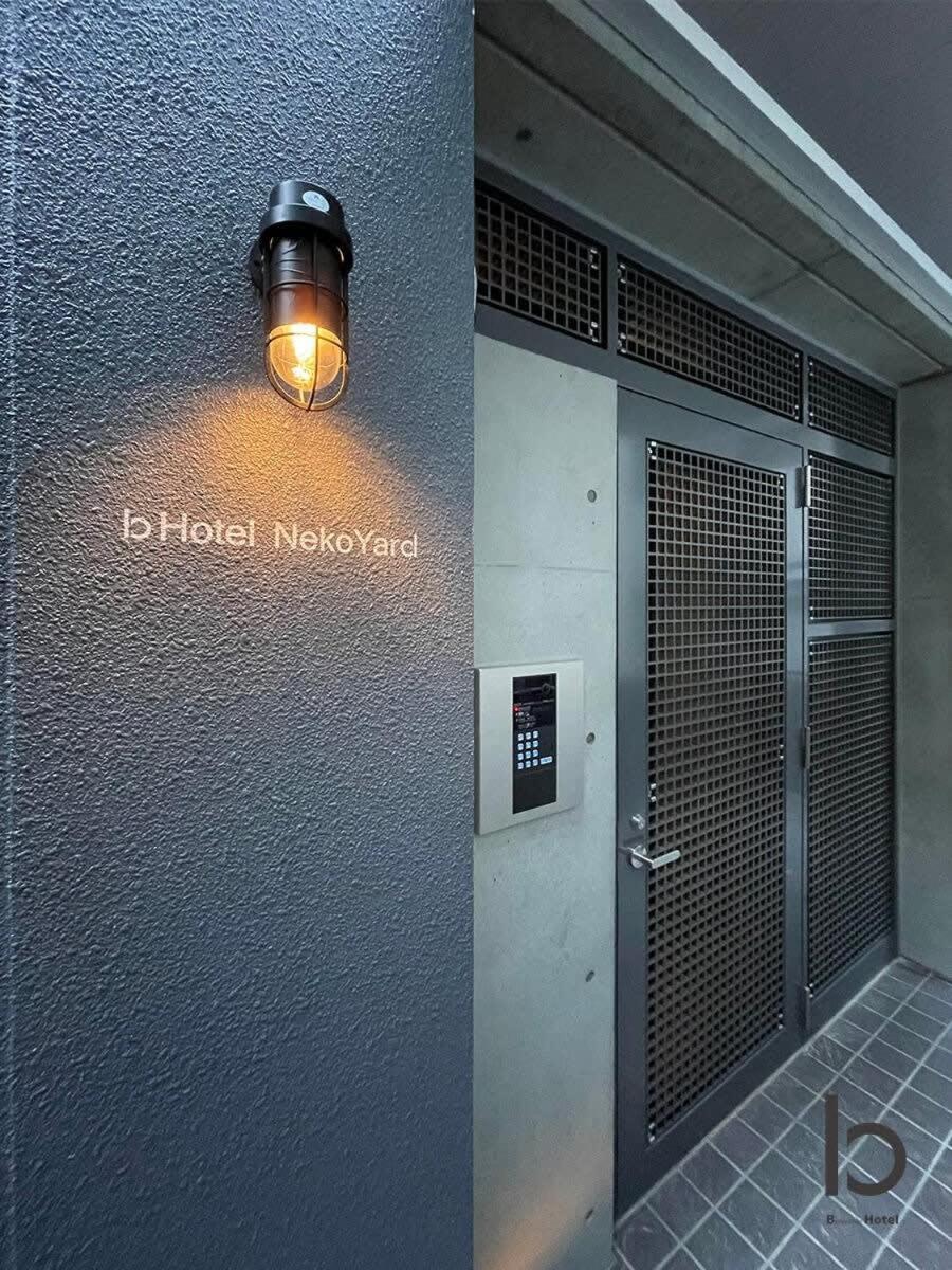 Bhotel Nekoyard - Studio With Security, Near Peace Park & Downtown Хиросима Экстерьер фото